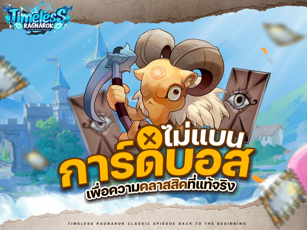 กิจกรรม LIKE & SHARE